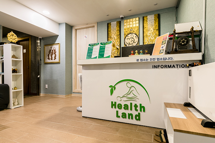 헬스랜드 - 목동 목동역,신정역 인근 한국마사지 전문 마사지 매장 전경