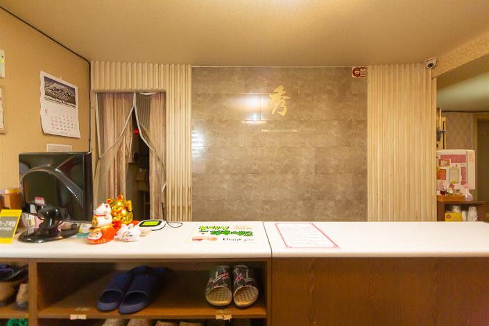 수아로마케어 - 범일동 좌천역,범일역,국제금융센터부산은행역,문현역 인근 스웨디시 전문 마사지 매장 전경