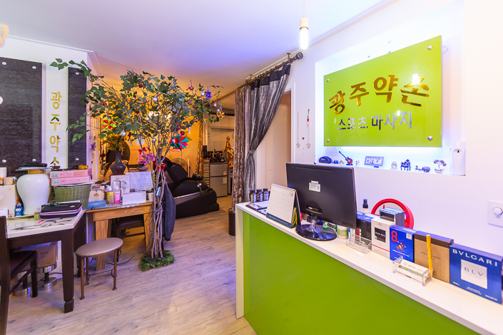 운남동 인근 마사지 잘하는 곳 광주약손스포츠 청결하게 관리된 내부 시설