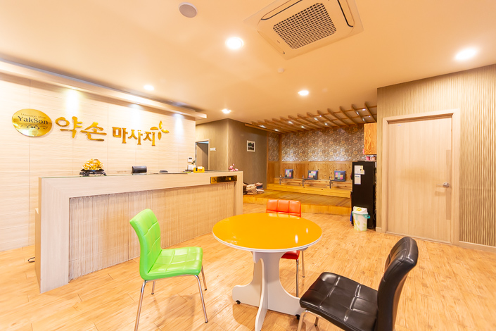 약손아로마 - 침산리 조치원역 인근 중국마사지 전문 마사지 매장 전경