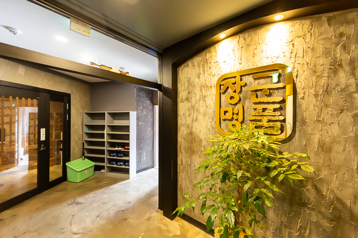 고암리 장군명품아로마 주차가능, 24시간, 샤워가능, 커플실, 수면가능, 단체예약 완비된 시설 사진