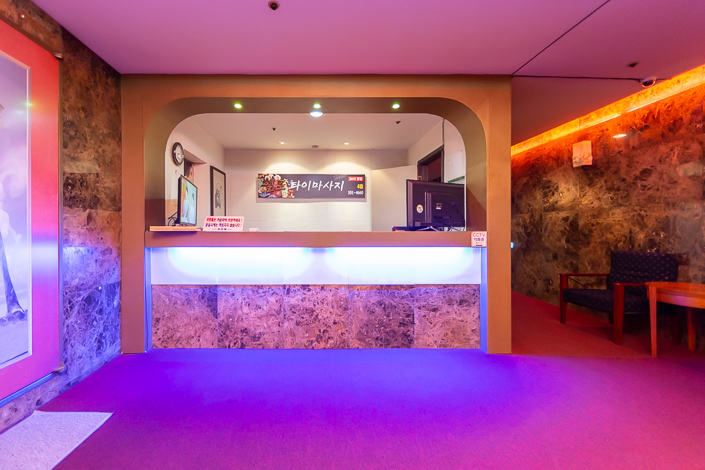 헬로타이 - 용원동 인근 태국마사지 전문 마사지 매장 전경