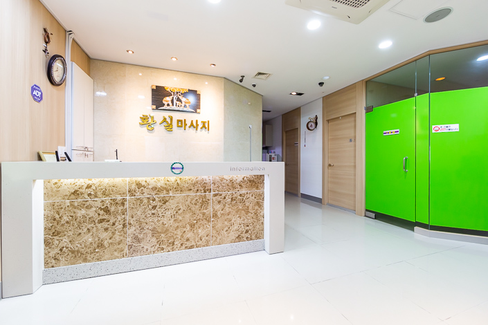 고창힐링센터 - 읍내리 인근 태국마사지 전문 마사지 매장 전경