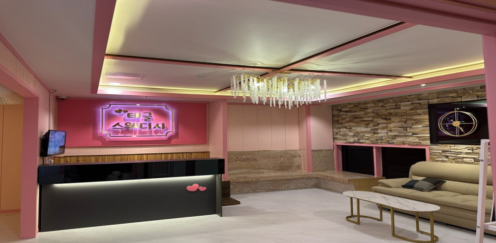 한국마사지 관리 전문 마사지 매장 탱글스웨디시 내부 공간