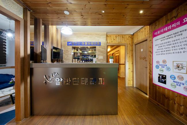 성서산업단지역 인근 마사지 잘하는 곳 알라딘아로마테라피 청결하게 관리된 내부 시설