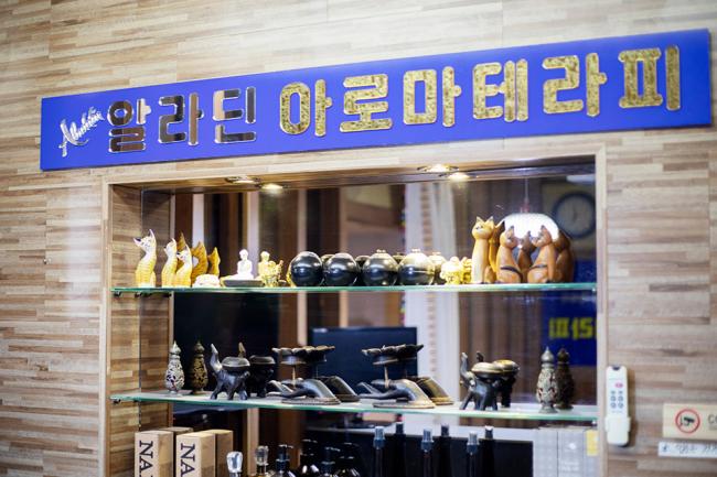 베트남관리 서비스가 제공되는 이곡동 알라딘아로마테라피 매장 내부 사진