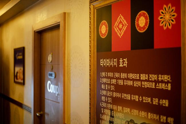 성서산업단지역에 위치한 타이, 아로마, 베트남관리 서비스 가능 알라딘아로마테라피 시설