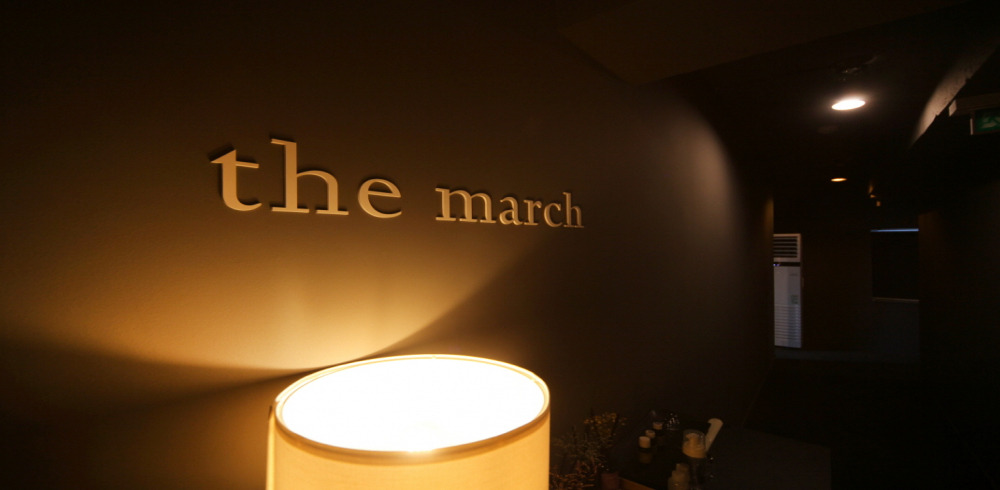 더마치 - 삼성동 선정릉역,삼성중앙역,선릉역,청담역,삼성역,봉은사역에서 가까운 프라이빗 마사지 전용 공간