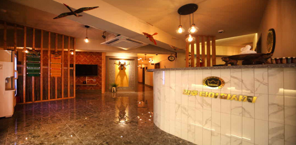 황후마사지 - 신림동 구로디지털단지역,신대방역 인근 중국마사지 전문 마사지 매장 전경