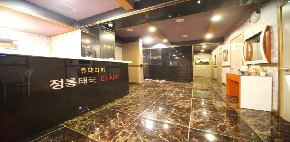 휴테라피 - 양재동 양재시민의숲역 인근 태국마사지 전문 마사지 매장 전경