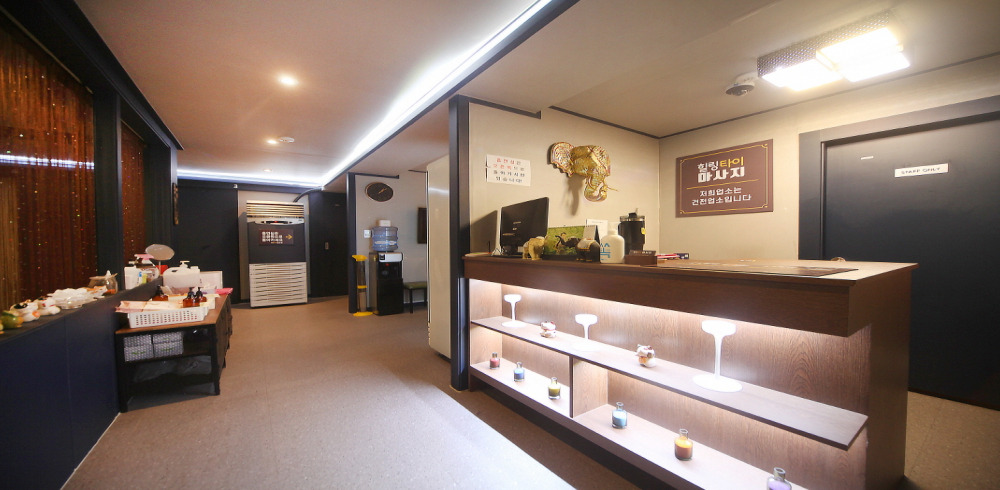 힐링타이아로마 - 역촌동 응암역,구산역,역촌역 인근 태국마사지 전문 마사지 매장 전경