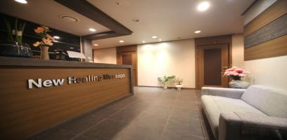 뉴힐링타이 - 관양동 평촌역 인근 태국마사지 전문 마사지 매장 전경