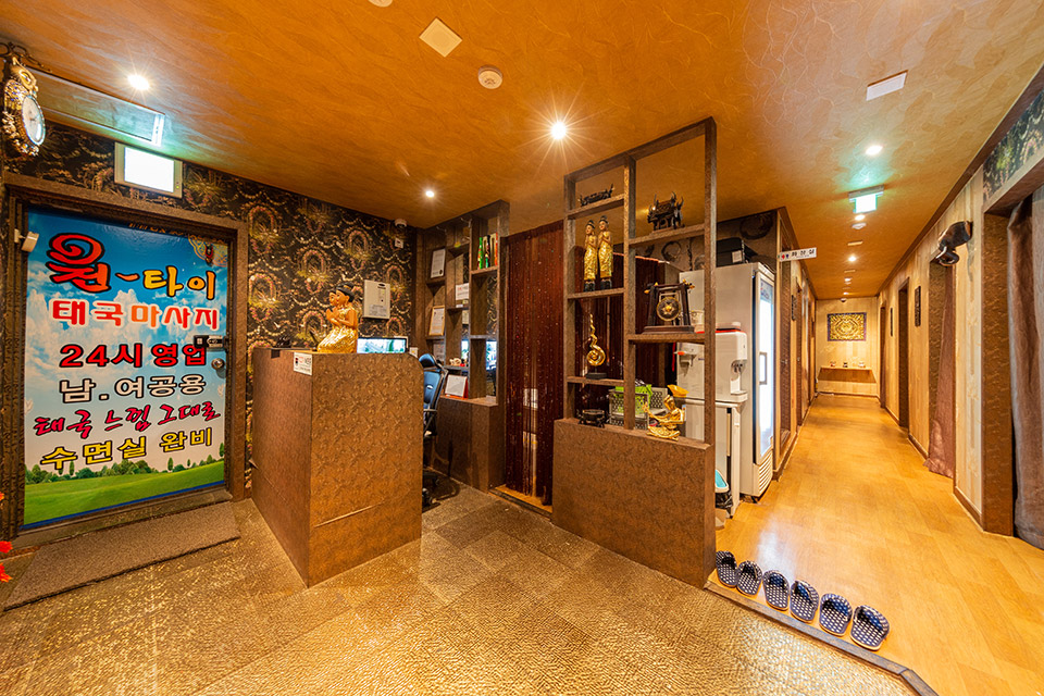 원타이 - 성남동 모란역,태평역,수진역 인근 태국마사지 전문 마사지 매장 전경