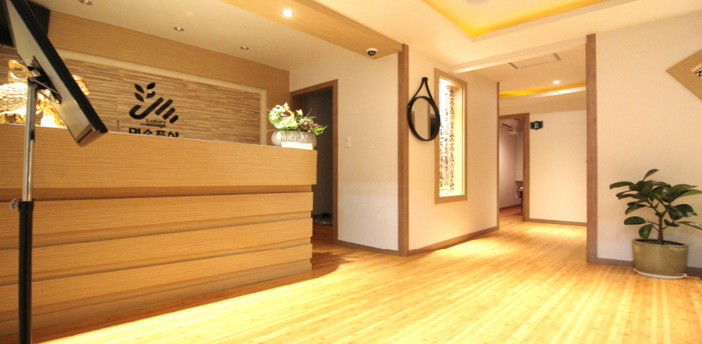 수원역명손풋샵 - 매산로2가 수원역 인근 중국마사지 전문 마사지 매장 전경