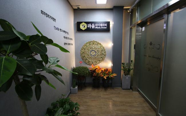 남위례역 주변 라움타이테라피 매장 주요 시설 및 인테리어 사진