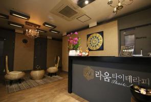 라움타이테라피 - 창곡동 남위례역 인근 태국마사지 전문 마사지 매장 전경