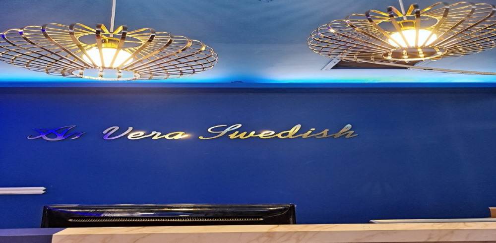 옥정동 주변 베라스웨디시 매장 주요 시설 및 인테리어 사진