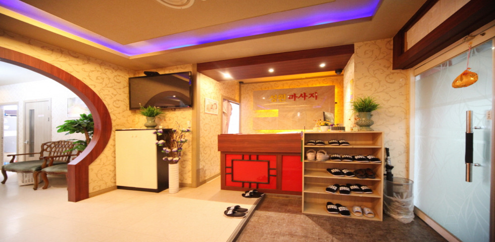성원중국전통 - 상현동 상현역 인근 중국마사지 전문 마사지 매장 전경