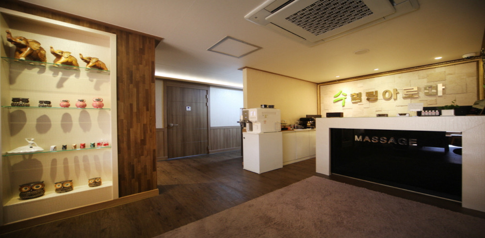 수힐링마사지 - 서정동 송탄역 인근 한국마사지 전문 마사지 매장 전경