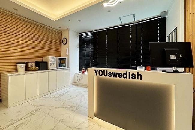 유스웨디시 - 평내동 평내호평역 인근 스웨디시 전문 마사지 매장 전경