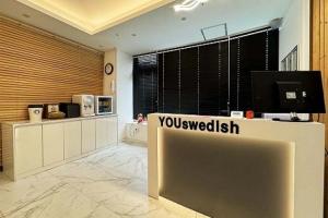 유스웨디시 - 평내동 평내호평역 인근 스웨디시 전문 마사지 매장 전경