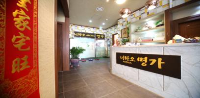 명가 - 비전동 인근 중국마사지 전문 마사지 매장 전경