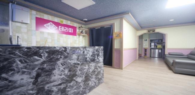 이심전심 - 성남동 태평역,모란역 인근 스웨디시 전문 마사지 매장 전경