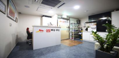 썸타이 - 호계동 범계역 인근 태국마사지 전문 마사지 매장 전경