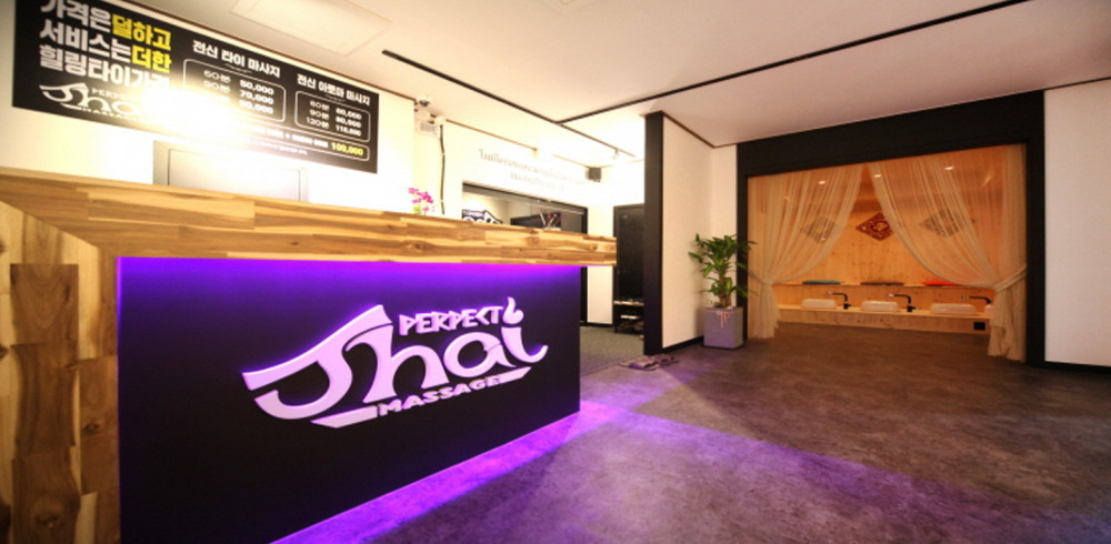 영통동 태국관리사 마사지샵 완벽한타이의 쾌적한 관리실 내부 모습