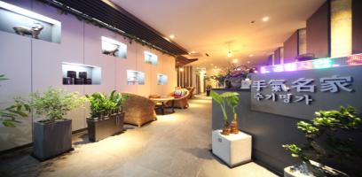 수기명가 - 수내동 수내역 인근 한국마사지 전문 마사지 매장 전경