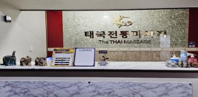 매장 사진