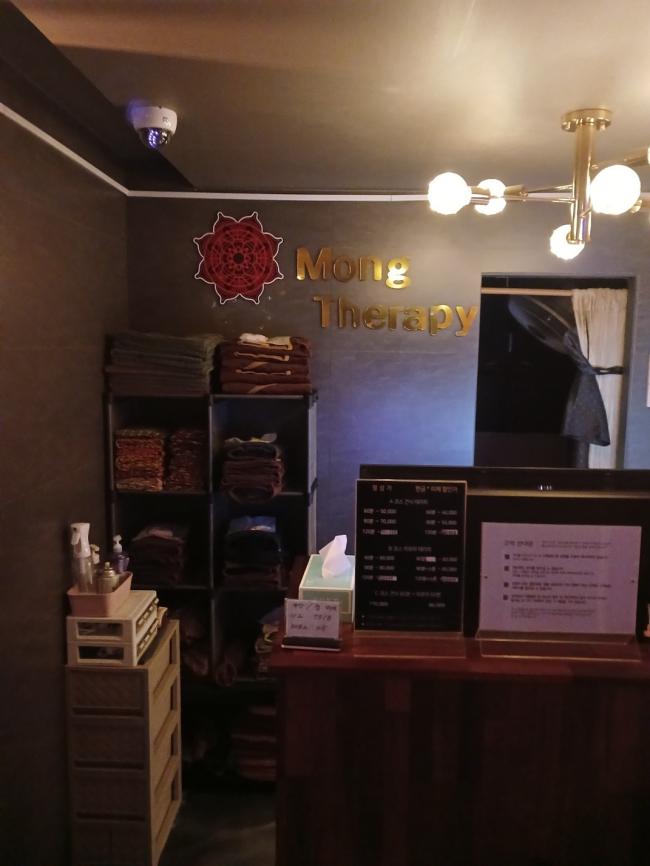 몽테라피 - 덕천동 구명역,덕천역,숙등역 인근 태국마사지 전문 마사지 매장 전경