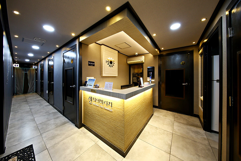 연산동 센테라피