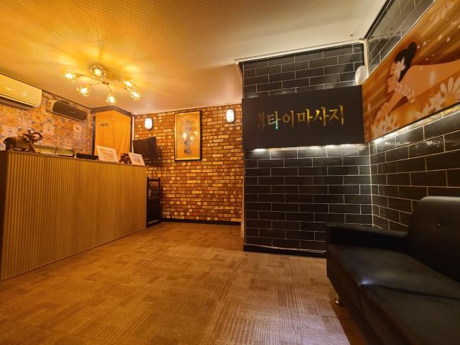 삼룡동 인근 마사지 잘하는 곳 청당타이 청결하게 관리된 내부 시설