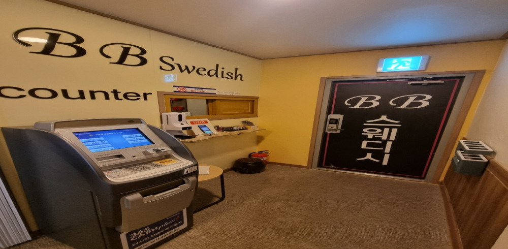 비비스웨디시 - 단계동 인근 스웨디시 전문 마사지 매장 전경