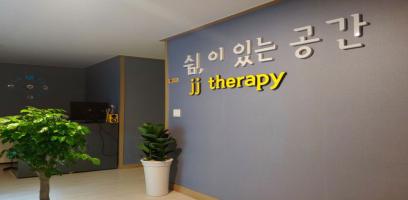 JJ테라피 - 읍상리 인근 스웨디시 전문 마사지 매장 전경