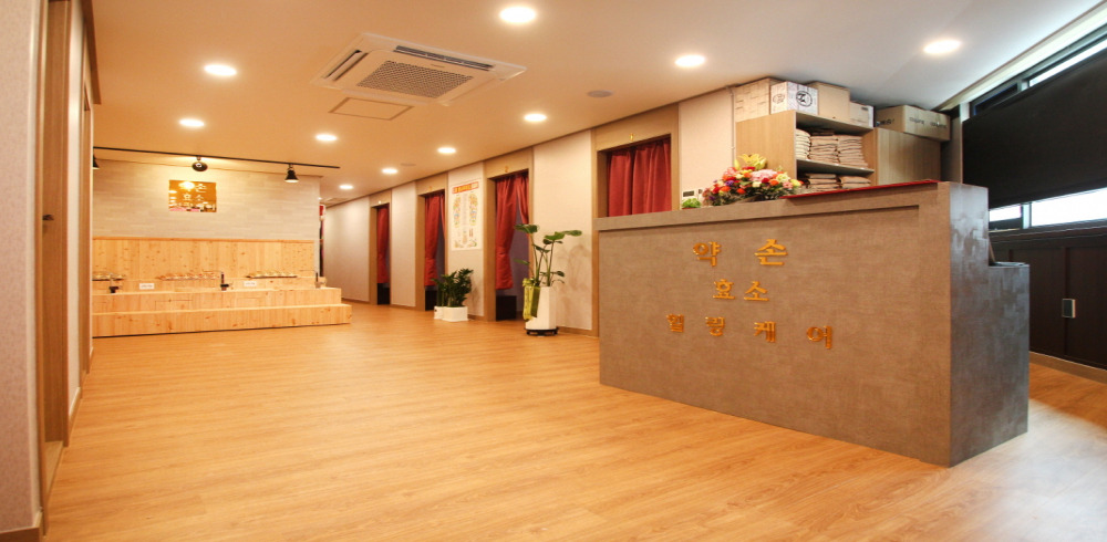 힐링아로마 - 도선동 상왕십리역,행당역,왕십리역,마장역,한양대역 인근 중국마사지 전문 마사지 매장 전경