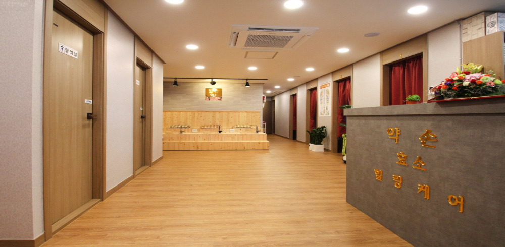 중국마사지 서비스가 제공되는 도선동 힐링아로마 매장 내부 사진