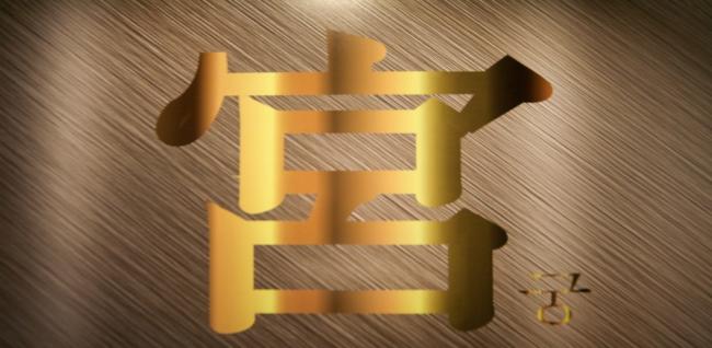 궁마사지 - 부곡동 명륜역,온천장역 인근 24시간, 샤워가능, 단체예약 완비된 마사지 시설