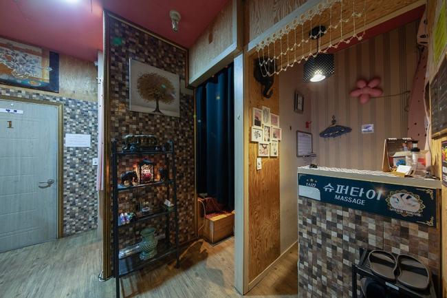 하이테라피 - 사당동 총신대입구역,남성역 인근 태국마사지 전문 마사지 매장 전경