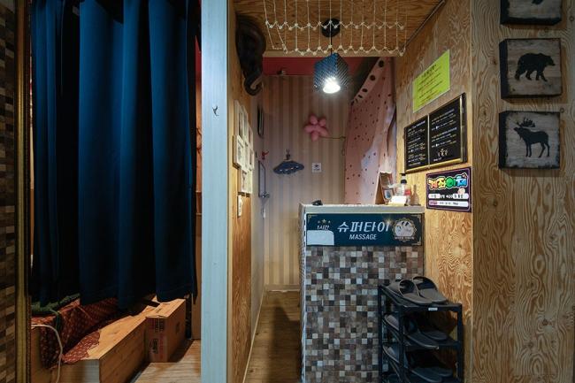 하이테라피 - 사당동 총신대입구역,남성역에서 가까운 프라이빗 마사지 전용 공간