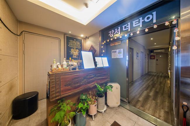 강서더타이 - 화곡동 가양역,증미역에서 가까운 프라이빗 마사지 전용 공간