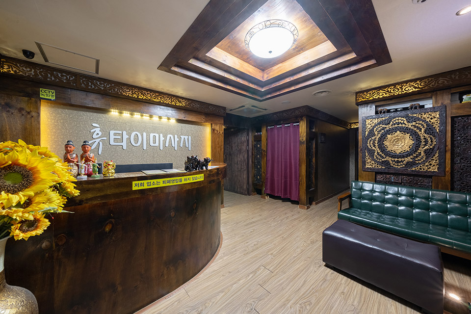 석계역,공릉역,태릉입구역 주변 스웨디시 추천 매장 휴아로마&스웨디시의 전체적인 인테리어 모습