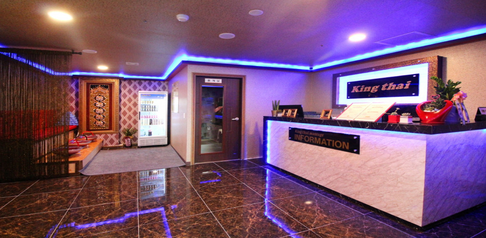 킹타이테라피 - 광명동 광명사거리역 인근 태국마사지 전문 마사지 매장 전경