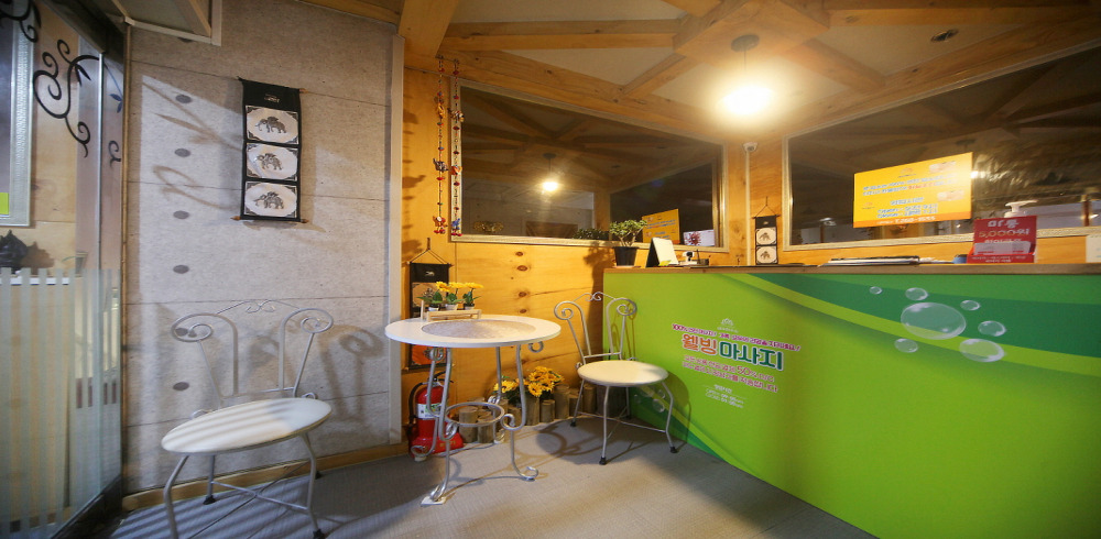 웰빙마사지 - 파장동 인근 태국마사지 전문 마사지 매장 전경