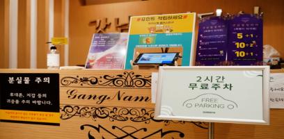 슈가타이 - 매탄동 매탄권선역 인근 태국마사지 전문 마사지 매장 전경