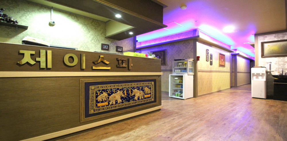 제이스파  - 와동동 인근 태국마사지 전문 마사지 매장 전경