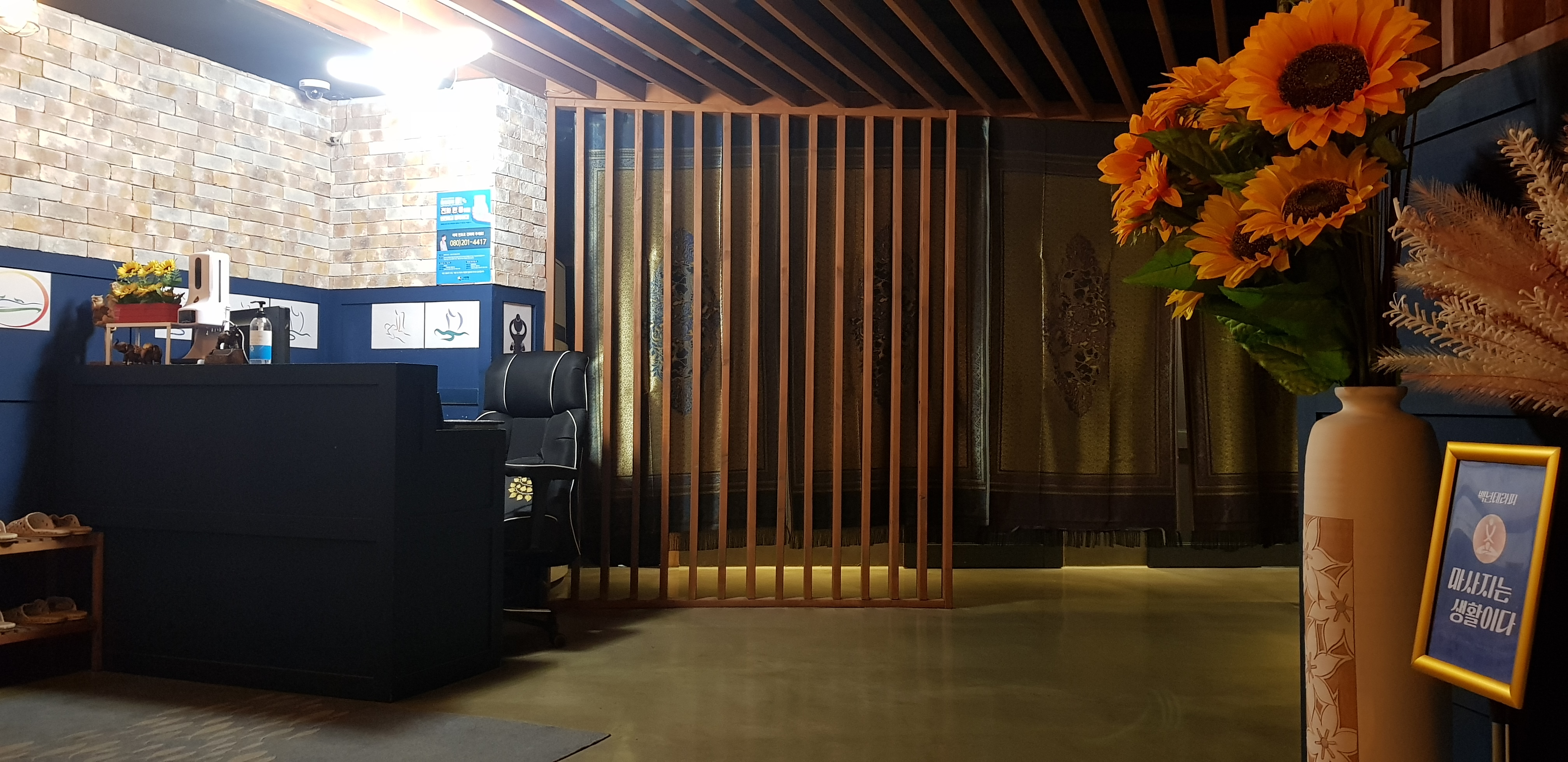 타이앤아로마 - 관고동 인근 태국마사지 전문 마사지 매장 전경