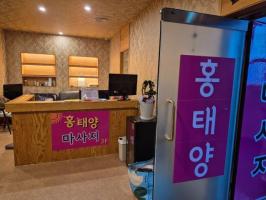 매장 사진