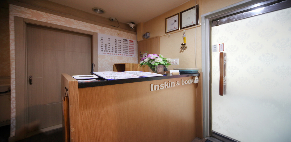 청담Body&Foot - 자양동 뚝섬유원지역,건대입구역 인근 중국마사지 전문 마사지 매장 전경